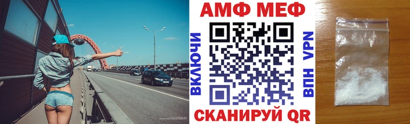 АМФ 98% Дубна