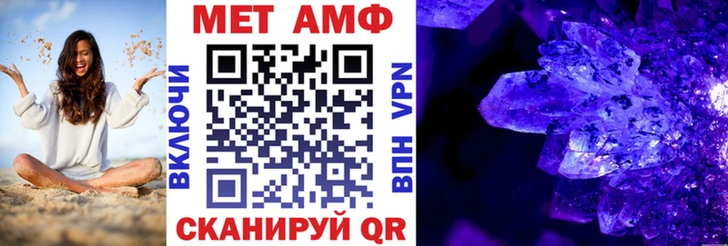 Амфетамин 97% Дубна