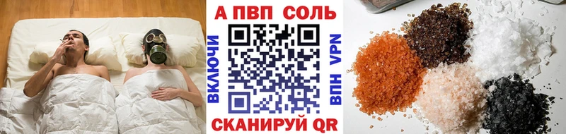 где найти   Дубна  Alfa_PVP VHQ 