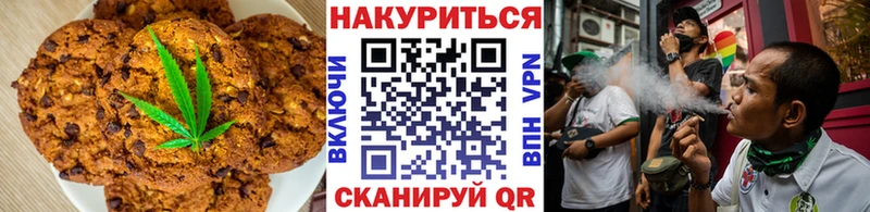 Cannafood конопля  где можно купить   Дубна 