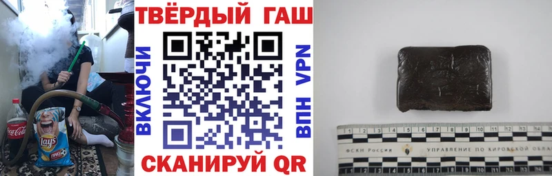как найти закладки Дубна ГАШ гашик