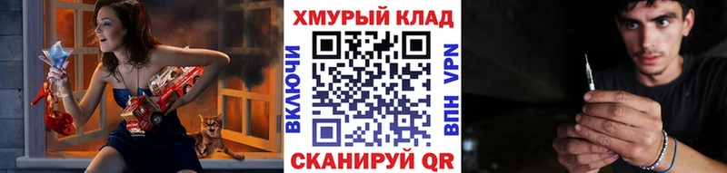 hydra ONION  Дубна  Героин Heroin 