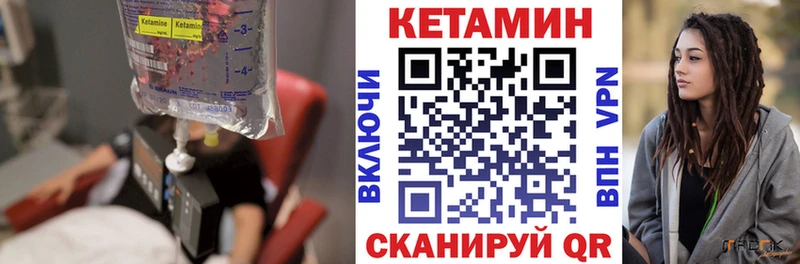 Кетамин VHQ  нарко площадка наркотические препараты  Дубна  дарнет шоп 