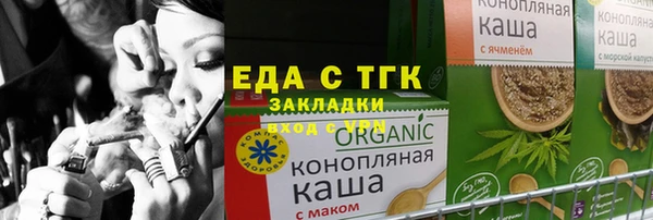 каннабис Абаза