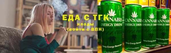 каннабис Абинск