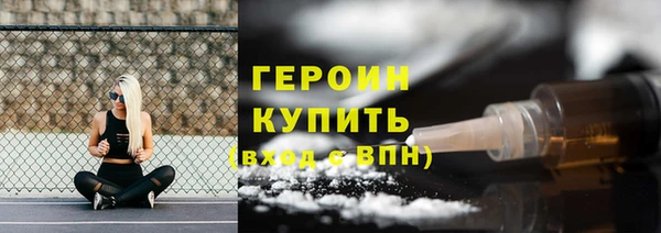 наркотики Абдулино