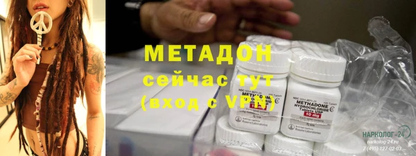 альфа пвп VHQ Алексеевка