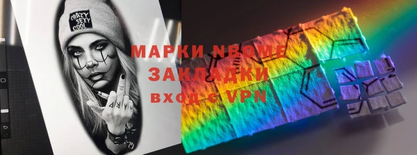 каннабис Абаза