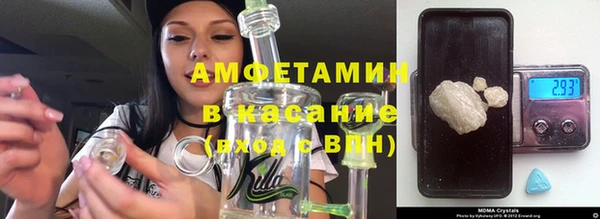альфа пвп VHQ Алексеевка
