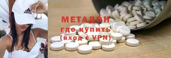 альфа пвп VHQ Алексеевка