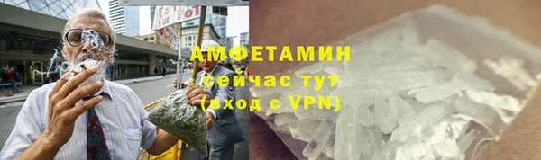MDMA Premium VHQ Алексин
