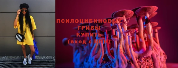 наркотики Абдулино