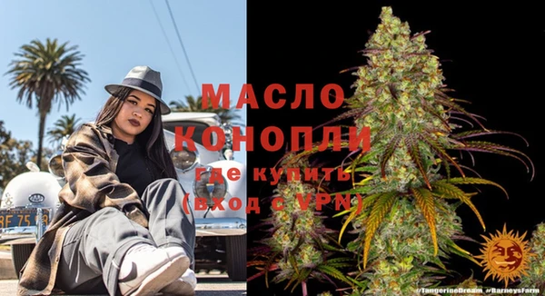 каннабис Абаза