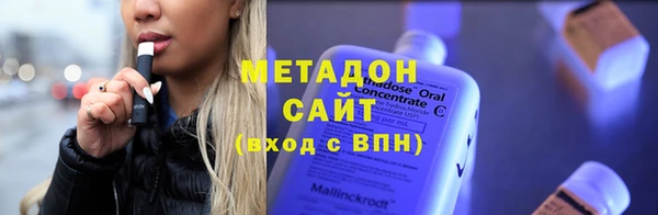 MDMA Premium VHQ Алексин