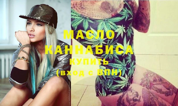 наркотики Абдулино
