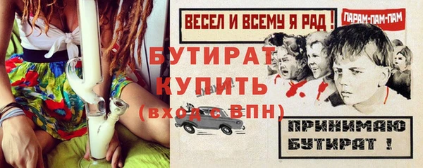 наркотики Абдулино