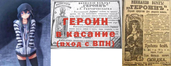 наркотики Абдулино