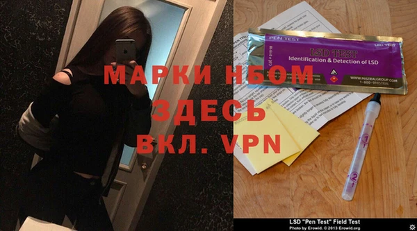 альфа пвп VHQ Алексеевка