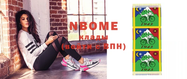 каннабис Абинск