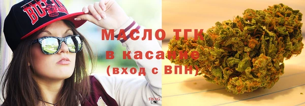 каннабис Абинск