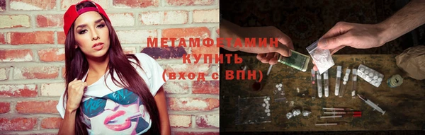альфа пвп VHQ Алексеевка