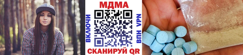 blacksprut ТОР  Дубна  MDMA VHQ  цены  