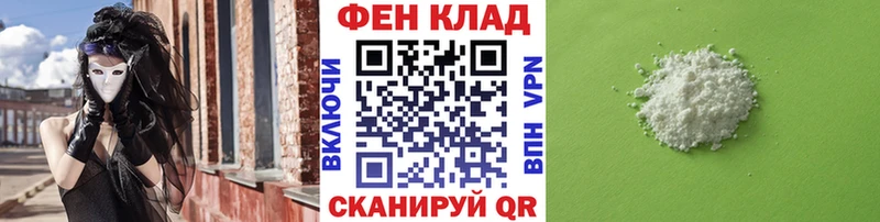 KRAKEN зеркало  Дубна  Первитин кристалл 