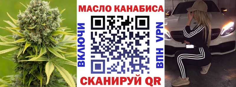 где купить наркоту  Дубна  ТГК вейп 